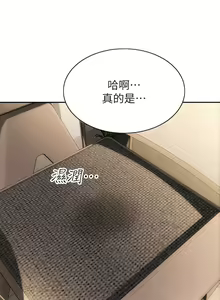 Page 1381 of 致命坏男人 1-54 - preview thumbnail