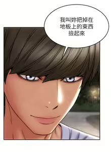 Page 1385 of 致命坏男人 1-54 - preview thumbnail