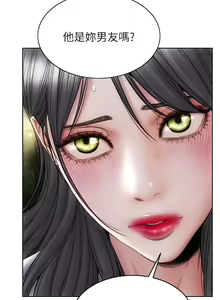 Page 1390 of 致命坏男人 1-54 - preview thumbnail