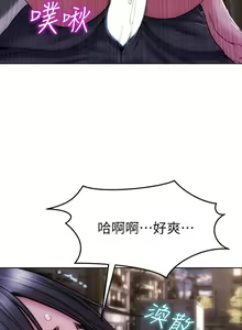 Page 139 of 致命坏男人 1-54 - preview thumbnail