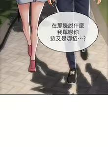 Page 1392 of 致命坏男人 1-54 - preview thumbnail