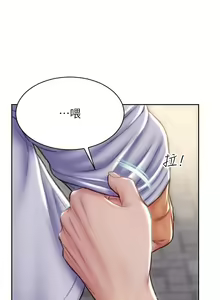 Page 1405 of 致命坏男人 1-54 - preview thumbnail