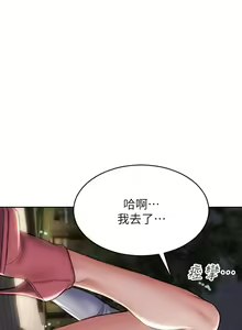 Page 1414 of 致命坏男人 1-54 - preview thumbnail