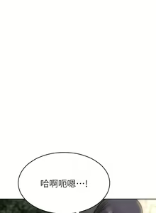 Page 1415 of 致命坏男人 1-54 - preview thumbnail