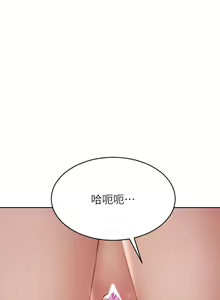 Page 1424 of 致命坏男人 1-54 - preview thumbnail