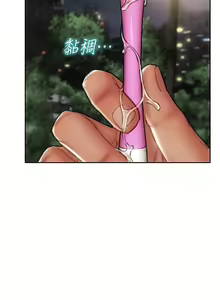 Page 1425 of 致命坏男人 1-54 - preview thumbnail