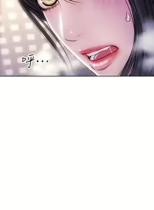 Page 143 of 致命坏男人 1-54 - preview thumbnail