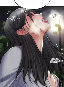 Page 1431 of 致命坏男人 1-54 - preview thumbnail