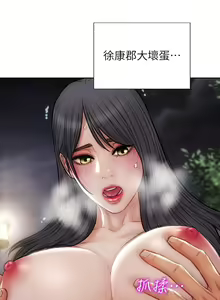Page 1435 of 致命坏男人 1-54 - preview thumbnail