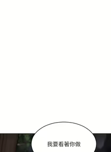 Page 1438 of 致命坏男人 1-54 - preview thumbnail