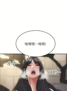 Page 1442 of 致命坏男人 1-54 - preview thumbnail