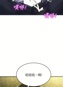 Page 1448 of 致命坏男人 1-54 - preview thumbnail