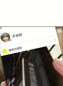 Page 1453 of 致命坏男人 1-54 - preview thumbnail