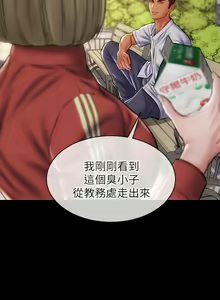 Page 1467 of 致命坏男人 1-54 - preview thumbnail