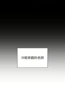 Page 1470 of 致命坏男人 1-54 - preview thumbnail