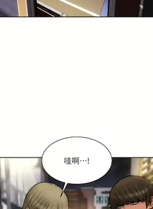 Page 1473 of 致命坏男人 1-54 - preview thumbnail