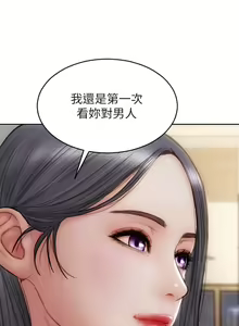 Page 1479 of 致命坏男人 1-54 - preview thumbnail
