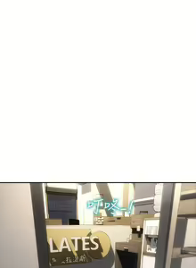 Page 1482 of 致命坏男人 1-54 - preview thumbnail