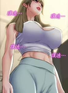 Page 1485 of 致命坏男人 1-54 - preview thumbnail