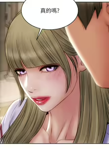 Page 1497 of 致命坏男人 1-54 - preview thumbnail