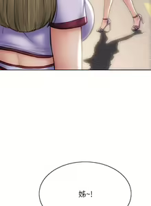 Page 1500 of 致命坏男人 1-54 - preview thumbnail