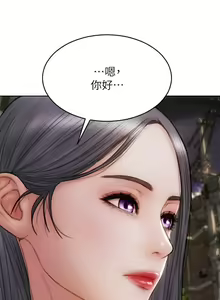 Page 1505 of 致命坏男人 1-54 - preview thumbnail