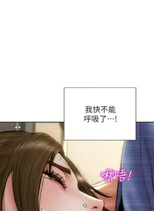 Page 1549 of 致命坏男人 1-54 - preview thumbnail