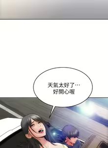 Page 155 of 致命坏男人 1-54 - preview thumbnail
