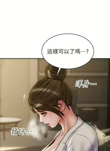 Page 1556 of 致命坏男人 1-54 - preview thumbnail