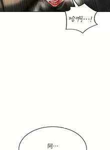 Page 1562 of 致命坏男人 1-54 - preview thumbnail