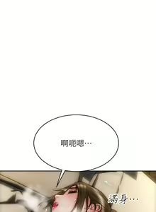 Page 1578 of 致命坏男人 1-54 - preview thumbnail
