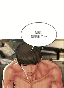 Page 1606 of 致命坏男人 1-54 - preview thumbnail