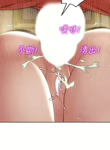 Page 1607 of 致命坏男人 1-54 - preview thumbnail