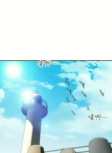 Page 161 of 致命坏男人 1-54 - preview thumbnail