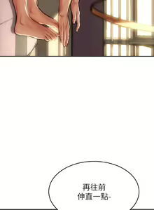 Page 1612 of 致命坏男人 1-54 - preview thumbnail