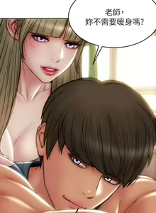 Page 1614 of 致命坏男人 1-54 - preview thumbnail