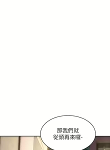 Page 1615 of 致命坏男人 1-54 - preview thumbnail