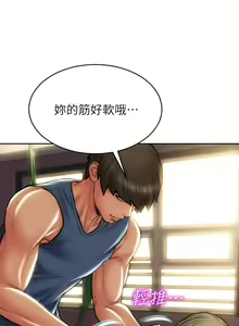 Page 1616 of 致命坏男人 1-54 - preview thumbnail