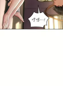 Page 1617 of 致命坏男人 1-54 - preview thumbnail