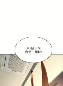 Page 1619 of 致命坏男人 1-54 - preview thumbnail
