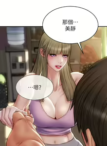 Page 1622 of 致命坏男人 1-54 - preview thumbnail