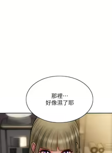 Page 1623 of 致命坏男人 1-54 - preview thumbnail