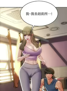 Page 1625 of 致命坏男人 1-54 - preview thumbnail