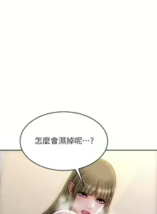 Page 1627 of 致命坏男人 1-54 - preview thumbnail
