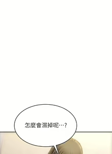 Page 1630 of 致命坏男人 1-54 - preview thumbnail
