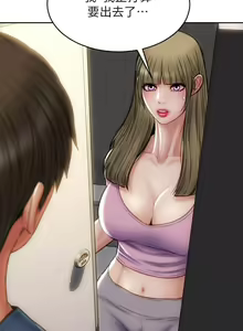 Page 1634 of 致命坏男人 1-54 - preview thumbnail
