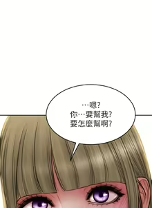 Page 1635 of 致命坏男人 1-54 - preview thumbnail