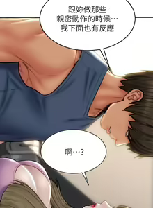 Page 1637 of 致命坏男人 1-54 - preview thumbnail