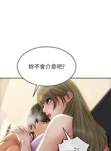 Page 1640 of 致命坏男人 1-54 - preview thumbnail