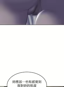 Page 1641 of 致命坏男人 1-54 - preview thumbnail